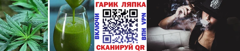 hydra ссылки  Холм  Canna-Cookies марихуана 