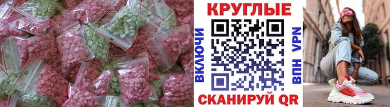 Экстази 280мг  купить наркоту  Холм 