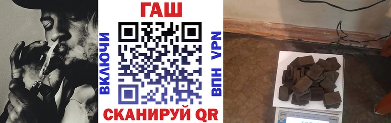 Гашиш ice o lator  купить закладку  мега как войти  Холм 