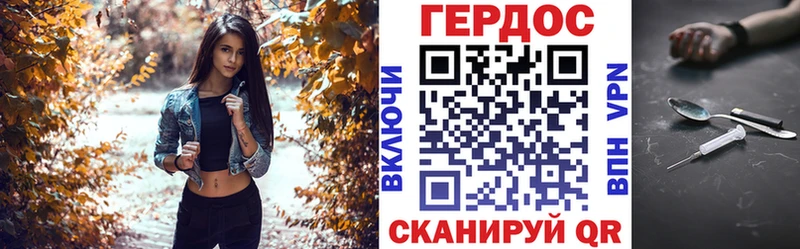 ГЕРОИН гречка  Холм 