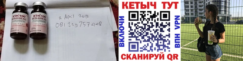 kraken сайт  Холм  Кетамин ketamine 
