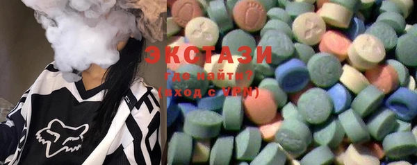 амфетамин Абдулино