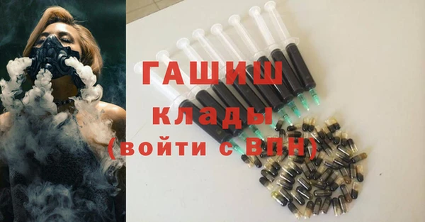 амфетамин Абдулино