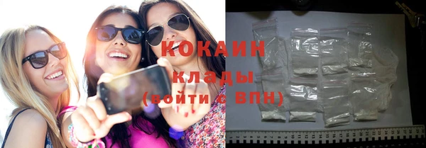 ГАЛЛЮЦИНОГЕННЫЕ ГРИБЫ Абинск