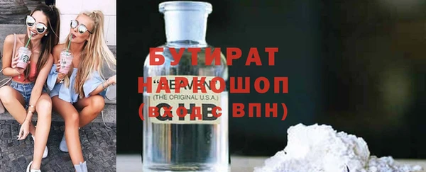 амфетамин Абдулино