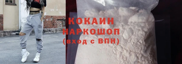 амфетамин Абдулино