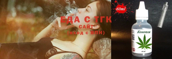 ГАЛЛЮЦИНОГЕННЫЕ ГРИБЫ Абинск