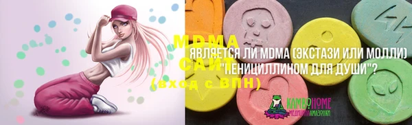 ГАЛЛЮЦИНОГЕННЫЕ ГРИБЫ Абинск