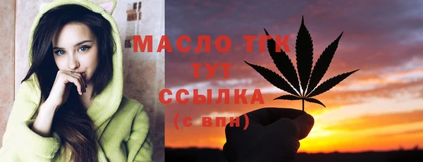 амфетамин Абдулино