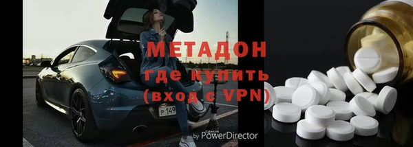 амфетамин Абдулино