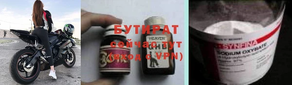 ГАЛЛЮЦИНОГЕННЫЕ ГРИБЫ Абинск