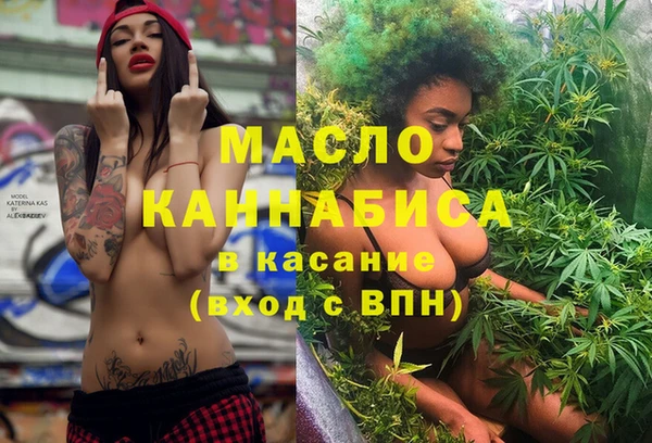 амфетамин Абдулино