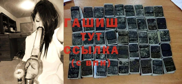 ГАЛЛЮЦИНОГЕННЫЕ ГРИБЫ Абинск