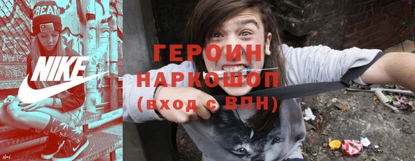 прущий лед Нязепетровск