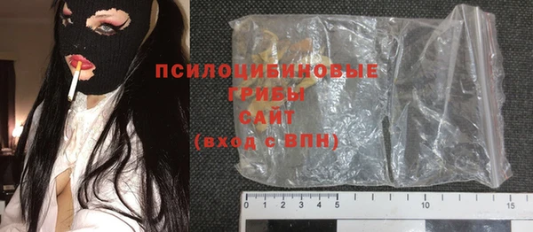 амфетамин Абдулино