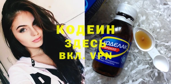 ГАЛЛЮЦИНОГЕННЫЕ ГРИБЫ Абинск