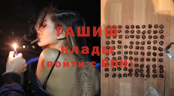 ГАЛЛЮЦИНОГЕННЫЕ ГРИБЫ Абинск