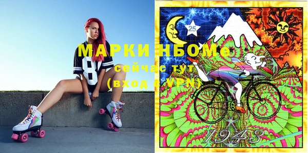 ГАЛЛЮЦИНОГЕННЫЕ ГРИБЫ Абинск