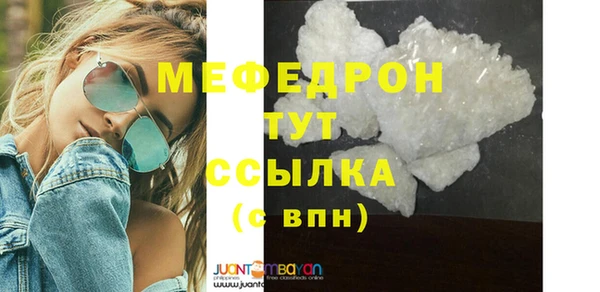 амфетамин Абдулино