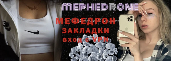 амфетамин Абдулино