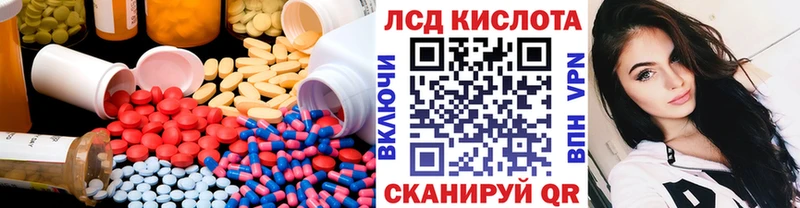 кракен сайт  Холм  ЛСД экстази кислота  купить  