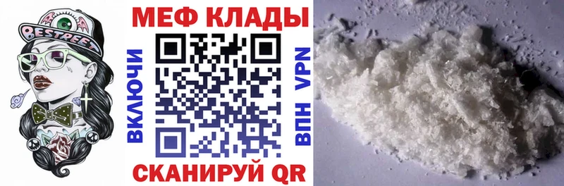 МЯУ-МЯУ 4 MMC  Холм 