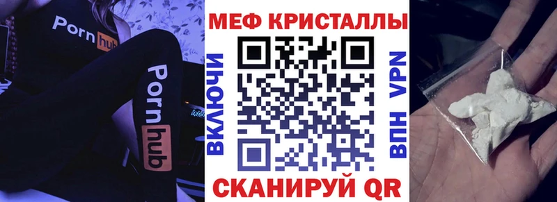 Мефедрон  Холм