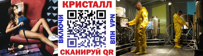 Метамфетамин пудра Холм