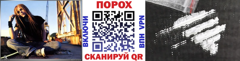 купить наркоту  Холм  MEGA tor  МЕТАМФЕТАМИН пудра 