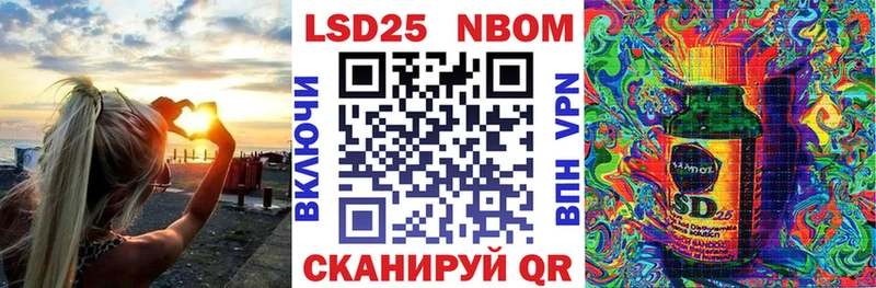 площадка формула  Холм  Наркотические марки 1,8мг  хочу  