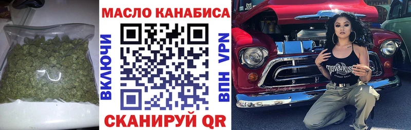 магазин  наркотиков  Холм  Дистиллят ТГК гашишное масло 